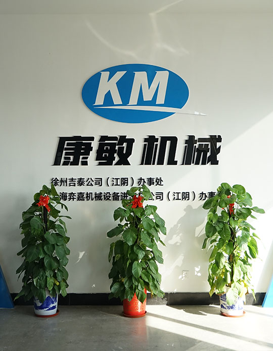 关于mk官方网站-mk官方网站-首页_MK（中国）
